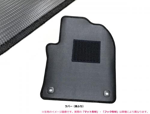 フェアレディZ　Z32/GZ32　フロアマット ラバー【受注生産】