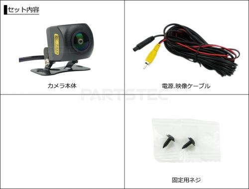 12V/24V対応 小型CCDバックカメラ  AHD/CVBS出力