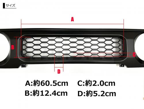 ジムニー/JB64W ジムニーシエラ/JB74W 専用設計 フロントグリル シンプルデザイン