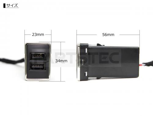 トヨタ用　Aタイプスイッチパネル型　USBポート電源