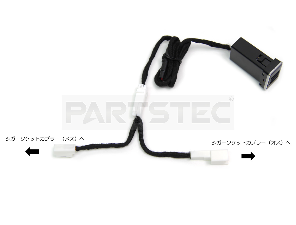 トヨタ Aタイプ USB タブレット 車 搭載 充電 水色, 電源 2個セット スマホ 2ポート スイッチ アルファード