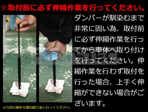 200系 クラウン/クラウンマジェスタ ボンネットダンパー 左右セット