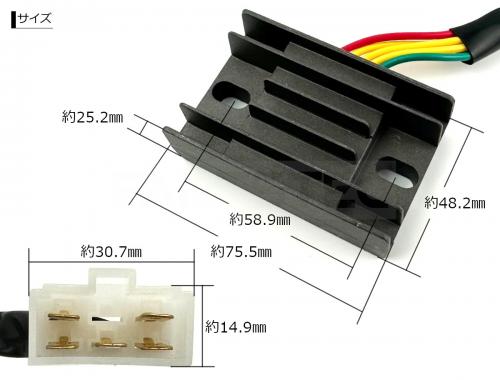 スズキ アドレス V125S/V125G レギュレーター カプラー付