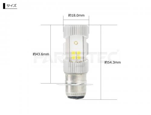 PH7 LEDヘッドライトバルブ 直流/交流兼用