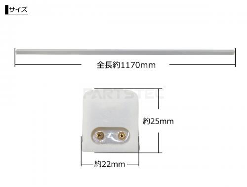 100V LED 蛍光灯 バーライト 10本セット