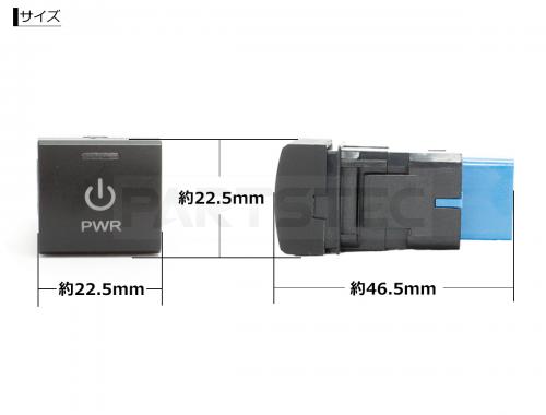 トヨタ タイプD  LED ON/OFFスイッチ スイッチホールパネル ビルドインタイプ (ブルー)