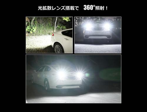 T20 LEDバルブ シングル球 7440 ホワイト発光色 2個セット