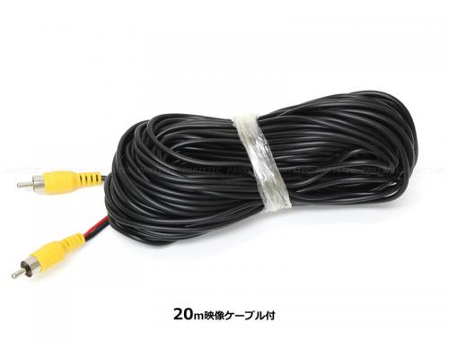 12V/24V　車載用　CCDバックカメラ　鏡像 ガイドラインなし