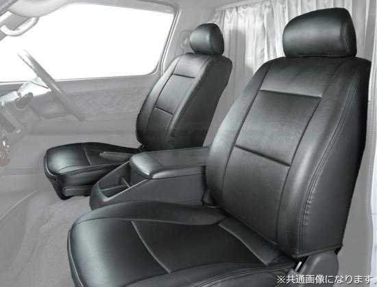 日産 アトラス F24 標準キャブ DX カスタム ヘッドレスト一体型 フロント レザー シートカバー 運転席 助手席 セット