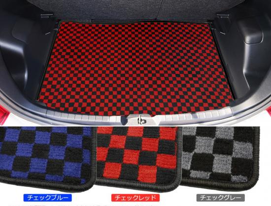 GRヤリス 2WD　MXPA12　ラゲッジマット　チェック柄 【受注生産】