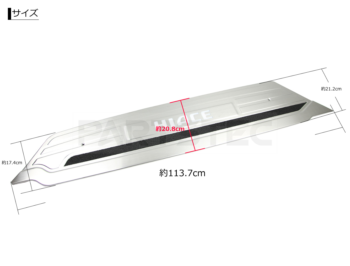 PARTSTEC - パーツテック / 200系 ハイエース S-GL 4型/5型 LED PARTSTEC - パーツテック / 200系 ハイエース S-GL 4型/5型 LED