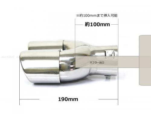 汎用 デュアルマフラーカッター オーバル 2本出し