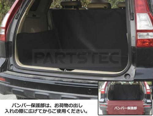 SUV汎用 ラゲッジマットカバー ブラック