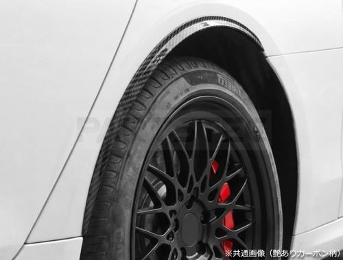 汎用 オーバーフェンダーモール 72cm カーボン柄