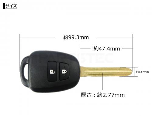 トヨタ用 ブランクキー 社外品 2ボタン TOY43(M382)