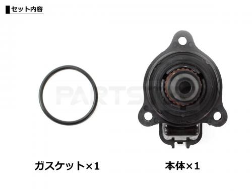 スバル車用 ISCバルブ 社外品　■