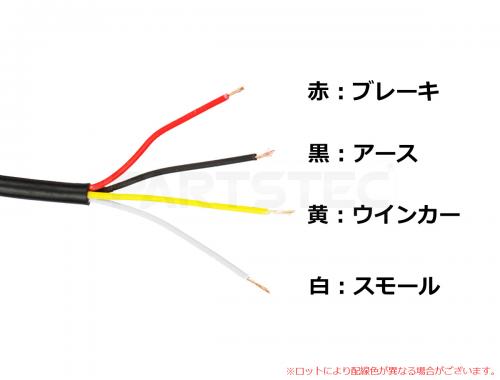 トヨタ/ダイハツ/スバル オープニングアクション機能付きLEDリフレクター