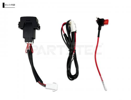 日産Aタイプ USB/USB-C搭載スイッチホールパネル PD/QC3.0対応