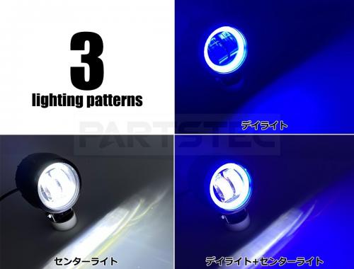 丸型 LEDワークライト 2個セット ブルーイカリング付き