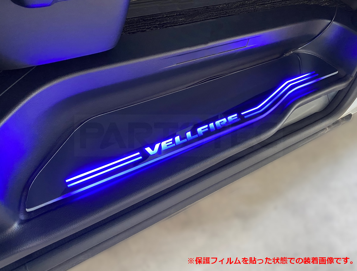 カラーブラック新品　30系アルファードヴェルファイア　レクサス スカッフプレート 青 LED