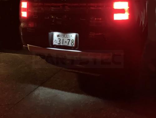 三菱車用　LED ナンバー灯　純正ユニット交換タイプ