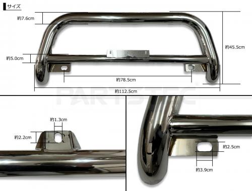 200系 ハイエース標準車用 メッキフロントバンパーガード