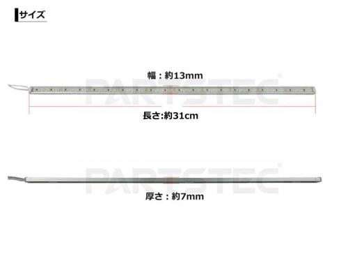 24V ホワイトLED マグネット式ダウンライト 30cm2本セット 　■