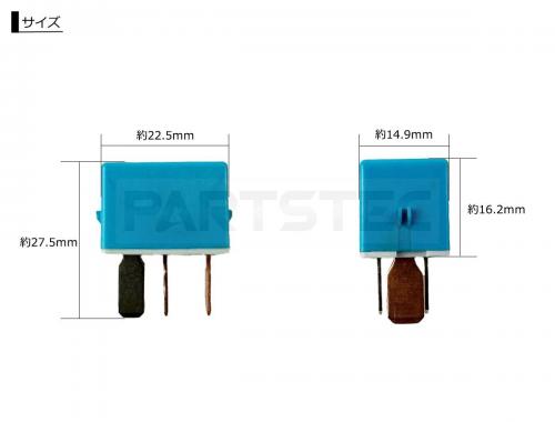 トヨタ/ダイハツ用 12V/25A 4ピンリレー