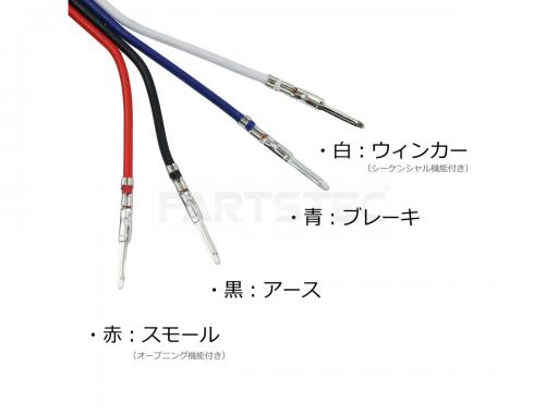 40系アルファード ファイバーLEDリフレクター