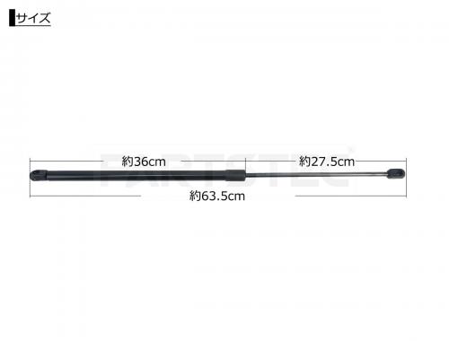 E12系ノート リアゲートダンパー 左右セット