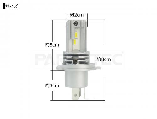 H4 1860SMD ファンレス LED ヘッドライト バルブ 2個セット