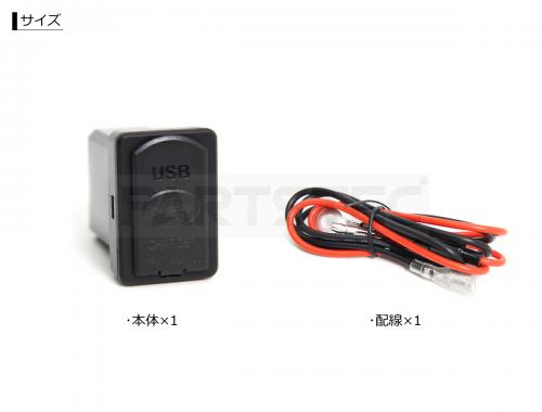 トヨタ Aタイプ ホールカバー QC3.0高速充電対応 USB2ポート LEDグリーン発光