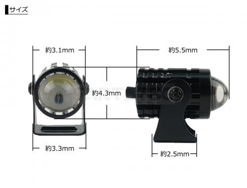 汎用LEDプロジェクターヘッドライト ホワイト/イエロー切替タイプ