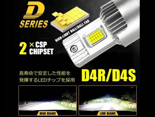 D4C D4S/D4R兼用 HID変換 LEDヘッドライトバルブ(台座:グリーン)
