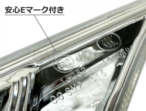 シビック FC1/FK7/FK8 北米仕様 コーナーマーカー 左右セット クリアレンズ