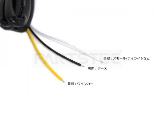 12V 汎用 流れるウインカー機能付 LEDデイライト アンバー/ホワイト  2個セット