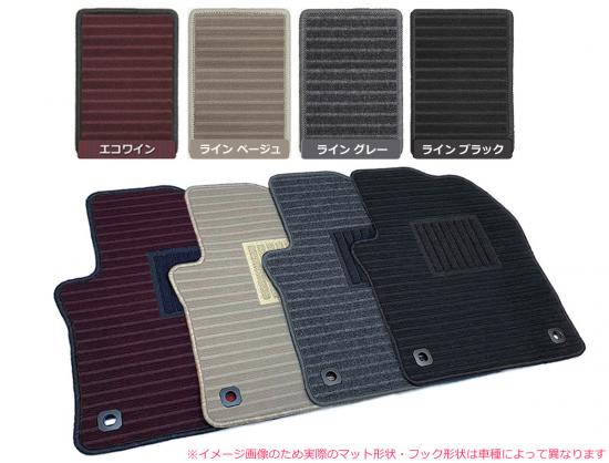 アリスト　JZS147/UZS143　フロアマット　エコノミー柄 【受注生産】
