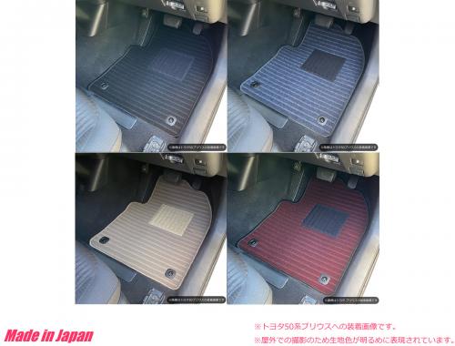 アリスト　JZS147/UZS143　フロアマット　エコノミー柄 【受注生産】