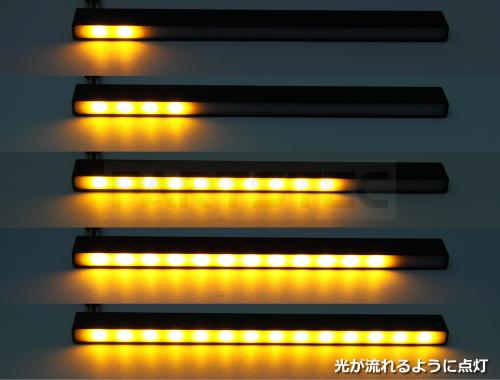 12V 汎用 流れるウインカー機能付 LEDデイライト アンバー/ホワイト  2個セット