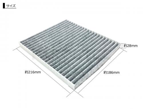 トヨタ/レクサス エアコンフィルター 純正互換品 活性炭入り