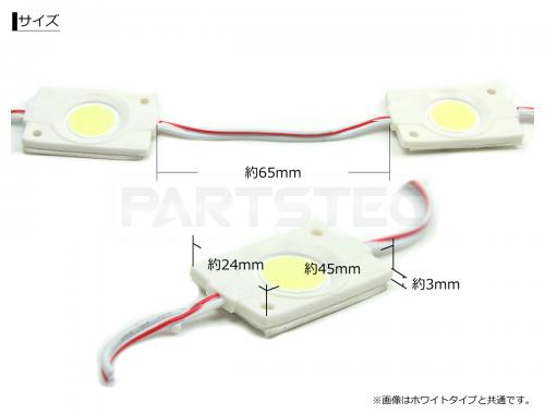 12V/24V LEDダウンライト 10コマセット タイヤ灯 アンダーマーカー