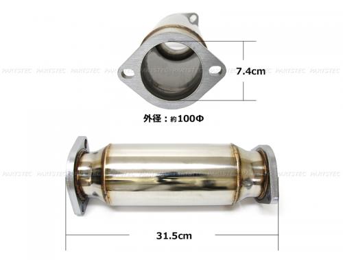 日産 シルビア スカイライン S13/S14/S15/A31/C33/C34 触媒ストレートパイプ