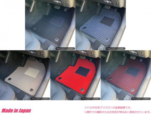 CR-V　RM1/RM4　フロアマット エコノミー柄 【受注生産】