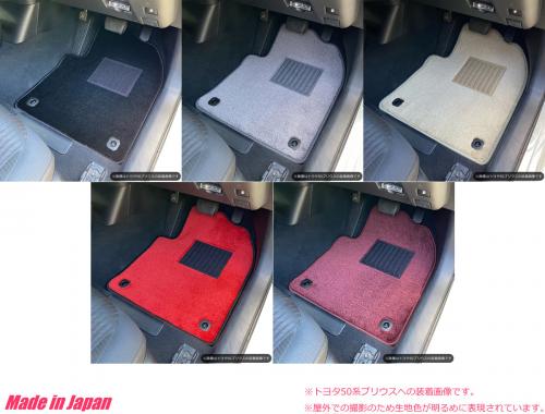 ワゴンRスマイル　MX81S/MX91S　フロアマット ビクトリー柄　【受注生産】