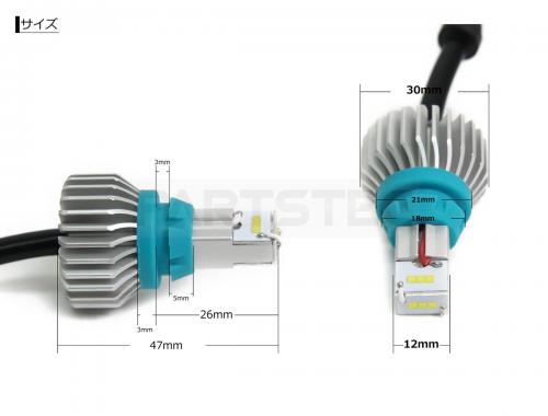 T16 90W LED バックランプ バルブ ホワイト 2個セット