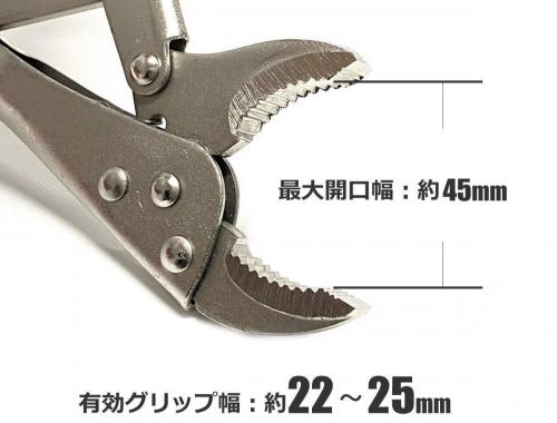 バイスグリップ スタンダードタイプ 長さ18cm