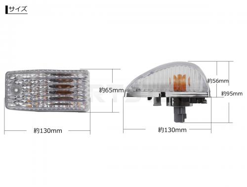 日野 17プロフィア/17レンジャー/デュトロ　ドアサイドマーカーランプ　クリアレンズ　左右セット  灯火規制対応