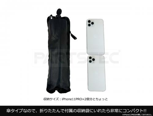 汎用 折り畳み傘型 虹色フロントサンシェード 142cm×76cm