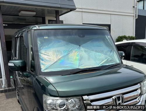 汎用 折り畳み傘型 虹色フロントサンシェード 142cm×76cm
