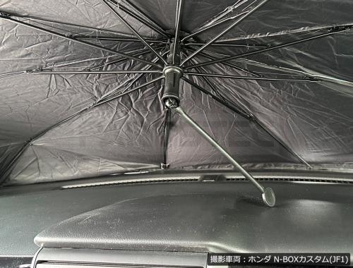 汎用 折り畳み傘型 虹色フロントサンシェード 142cm×76cm